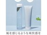 !!!夏限定!!!クール炭酸スパ（シャンプー＆ブロー込み）