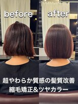 グリーン(Glean) ☆超柔らか髪質改善縮毛矯正♪切りっぱなし丸みボブ☆
