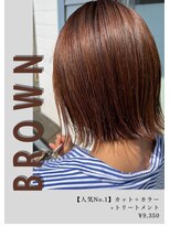 ネリネ(Nerine)&nbsp;ショコラ