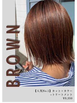 ネリネ(Nerine) ショコラ