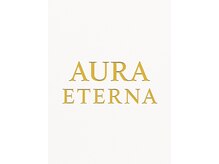 オーラエテルナ(AURA ETERNA)