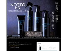 エス(es)の雰囲気（NOTTO HD 正規取り扱い店　エイジングケア/ダメージケア）