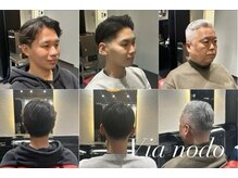 ヴィアノード(Via nodo)