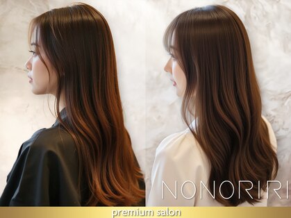 ノノリリ(NONORIRI)の写真