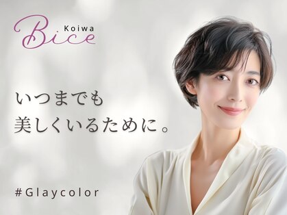 ビーチェ 小岩(Bice)の写真