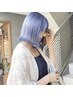【オーダーメイド髪質改善】カット+ケアブリーチ+フルカラー+トリートメント
