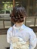 【花火大会やお祭り前に！】浴衣お着付け＋ヘアセット　￥8,800