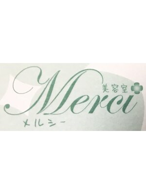 美容室 メルシー(Merci)