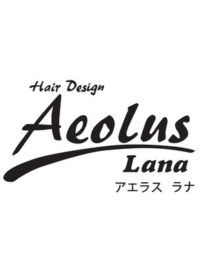 アエラスラナ 相模大野(Aeolus Lana)