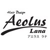 アエラスラナ 相模大野(Aeolus Lana)のお店ロゴ