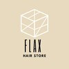 フラックス(FLAX)のお店ロゴ