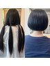 ヘアドネーション　【新規限定】 