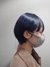 学生限定！ハイトーンカラー29480円→26532円