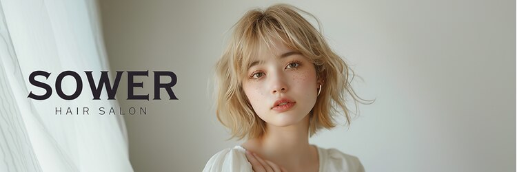 ソワー(SOWER)のサロンヘッダー