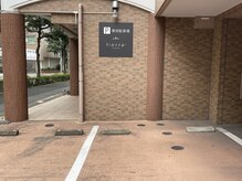 ティエラプラス(Tierra＋)の雰囲気（駐車場2台完備）