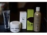 《当店おすすめ》メンズカット＋ヘアワックス付き￥6370