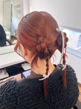 オウン(AUN) タイトツインアレンジ