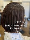 プレミアムグレーカラーでパサつきも軽減される!?