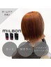 　カット+Wカラー+ハイエンドTR+ホームケア付【￥25850→￥20900】