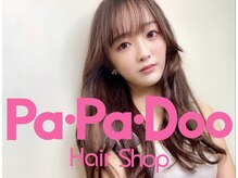 パパドウ コウフウエストショップ(PaPaDoo Kofu WestShop)