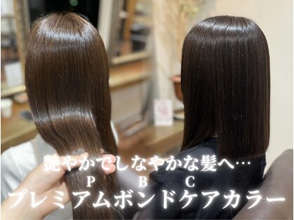 美容室 ペパームーン 成田店の写真