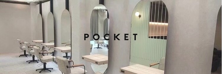 ポケット 高崎店(POCKET)のサロンヘッダー