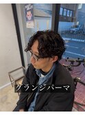 グランジパーマ