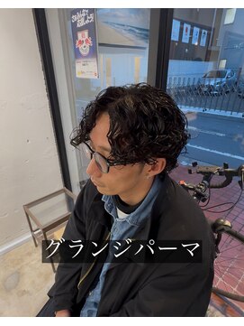 サニーサイドアップ 大宮(Sunny side up) グランジパーマ