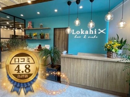 ロカヒ(Lokahi)の写真