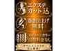 60cm【人毛100%よりも良い質】100%レミーシールエクステ70枚