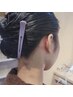 【カラー施術お客様限定】 伸びたうなじ(刈り上げ部分)のシェービング無料