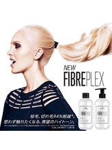 SNSなどで話題のファイバープレックス！カラーやパーマのダメージ94%カット♪【藤沢/藤沢駅】
