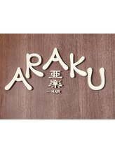 亜楽～ARAKU～　深井店　【アラク】