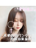 シェリム 栄(CHERIM)&nbsp;【骨格矯正】天使の羽バングで小顔効果抜群♪ 栄美容院20代30代