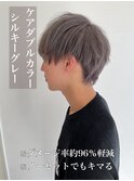 ケアダブルカラー♪シルキーグレー