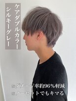 クレア 岡崎南店(CREA)&nbsp;ケアダブルカラー♪シルキーグレー
