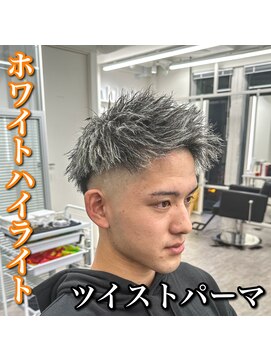 短髪/ツイストパーマ/ホワイトメッシュ