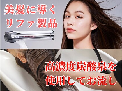 レイディバードカラー 籠原店の写真