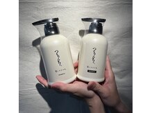 グルック ヘアーリラクゼーション 九条店(Gluck Hair Relaxation)の雰囲気（いま話題のつるりんちょ。取り扱いしております）