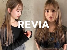 レヴィア(REVIA)