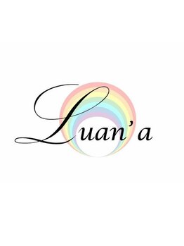 ルアナ(Luan'a)の写真/カウンセリング重視で理想のヘアーをカタチに