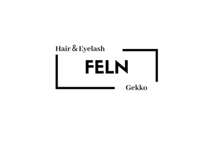 FELN　gekko二条店　髪質改善/ハイライト/ダブルカラー/縮毛矯正/白髪ぼかし/レイヤーの写真