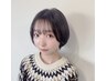 リタッチカラー¥4950/平日500円OFF(カラーしてから2カ月以内)
