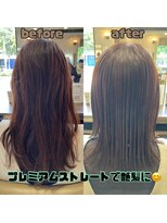 ヘアメイク アース ユーカリが丘店(HAIR & MAKE EARTH)&nbsp;プレミアムストレート