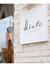 リエット(lieto) lieto