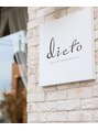 リエット(lieto) lieto