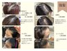 【脱白髪染め×ヒト幹細胞】カット＋白髪ぼかしカラー＋ヒト幹細胞頭皮ケア　