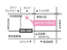 スペス バイ レブラン ヘア(spes by r'e blanc)の雰囲気（店舗前に5台駐車場完備◎大和高田線沿いでお車でも自転車でも◎）