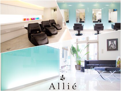アリエ(Allie)の写真