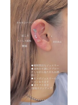 チル(chill) 話題沸騰☆お耳も可愛く